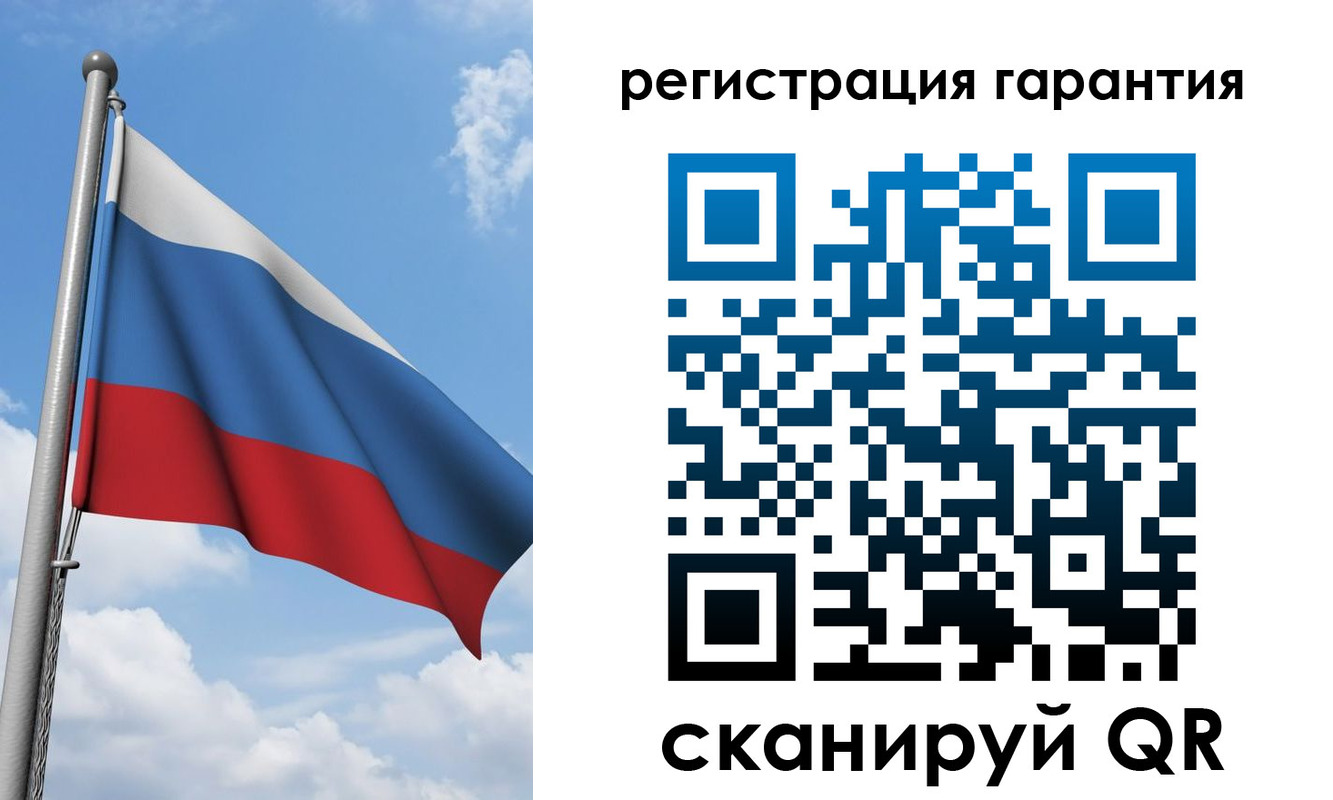 прописка 2025 в Норильске