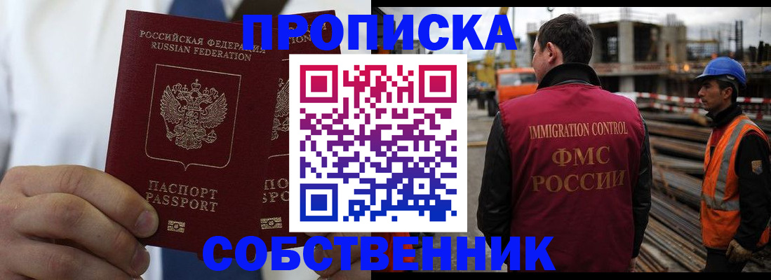 форма № 3 для школы в Норильске