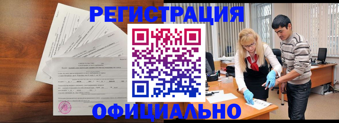 пропишу в квартире в Норильске